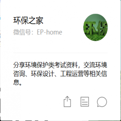 政府給的環(huán)保36個(gè)口訣，做好不怕