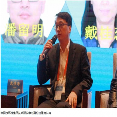 如何提升水環(huán)境質(zhì)量、明晰水泥一體化路徑？聽(tīng)聽(tīng)行業(yè)專家們的聲音